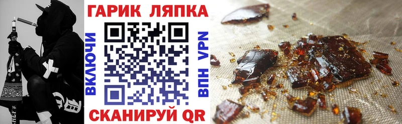 Марихуана Зубцов
