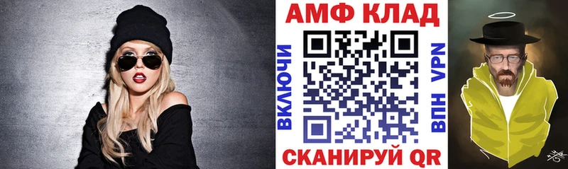 где купить наркоту Зубцов АМФЕТАМИН VHQ
