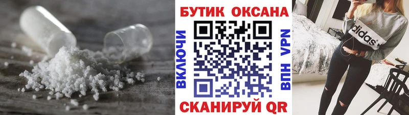 кракен сайт  Зубцов  БУТИРАТ вода 