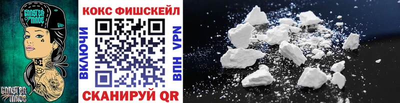 Кокаин 99%  где купить наркоту  Зубцов 