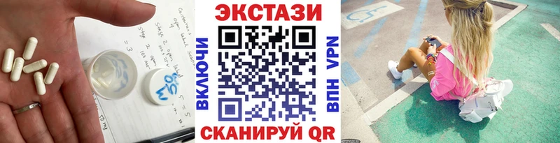 ссылка на мегу tor  даркнет сайт  Зубцов  ЭКСТАЗИ VHQ 