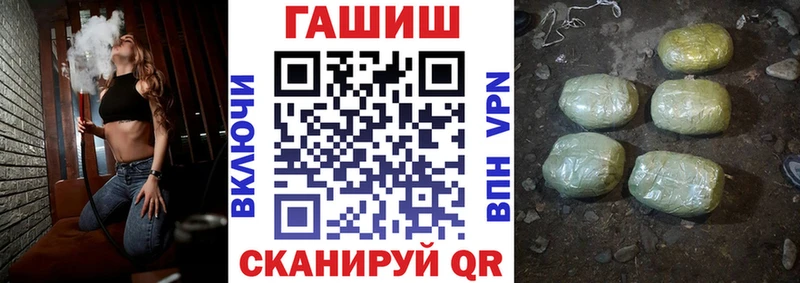 Гашиш убойный  как найти наркотики  Зубцов 