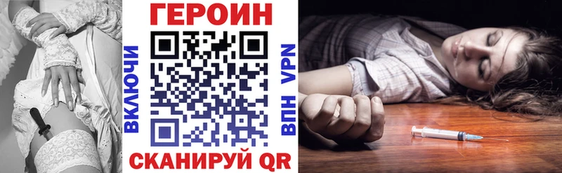 где купить наркоту  Зубцов  Героин Heroin 