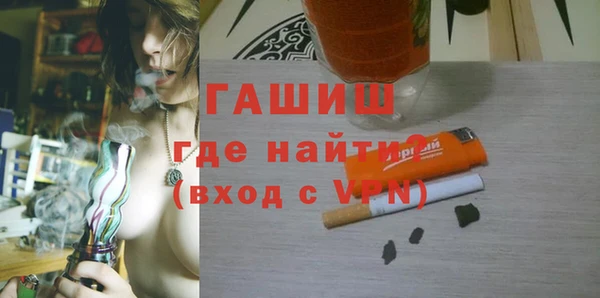 эйфоретик Баксан