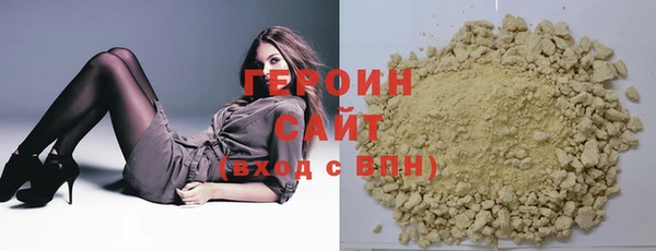 эйфоретик Баксан
