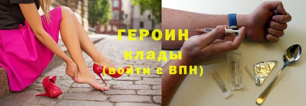 эйфоретик Баксан