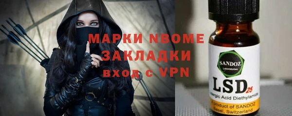 мдма Балахна