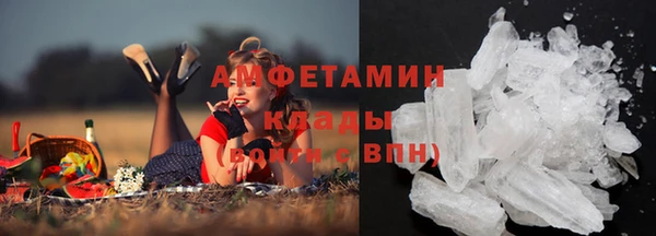 эйфоретик Баксан