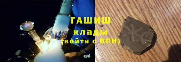 эйфоретик Баксан