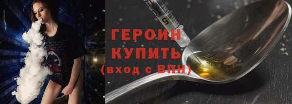 эйфоретик Баксан