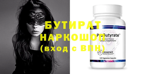 прущие грибы Балабаново