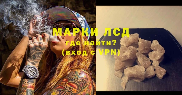 эйфоретик Баксан