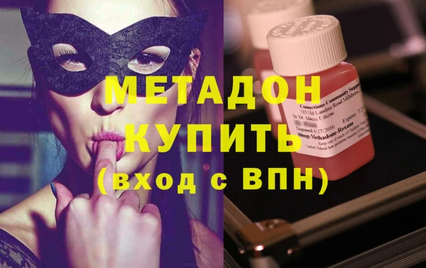 мдма Балахна