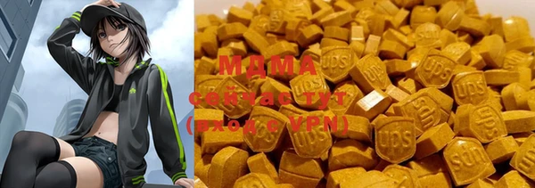 эйфоретик Баксан