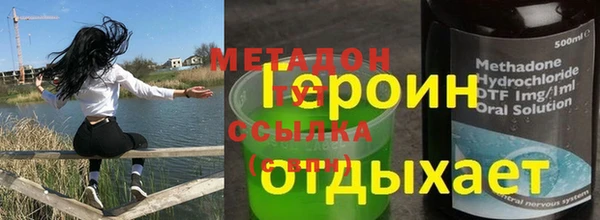 мдма Балахна