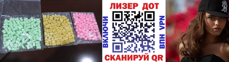 LSD-25 экстази ecstasy  даркнет наркотические препараты  Зубцов 