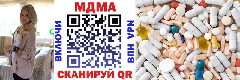 ОМГ ОМГ рабочий сайт  Зубцов  MDMA кристаллы 