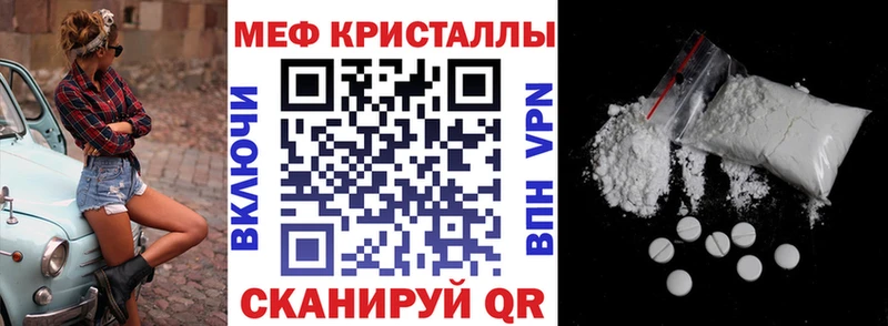 Мефедрон mephedrone Зубцов