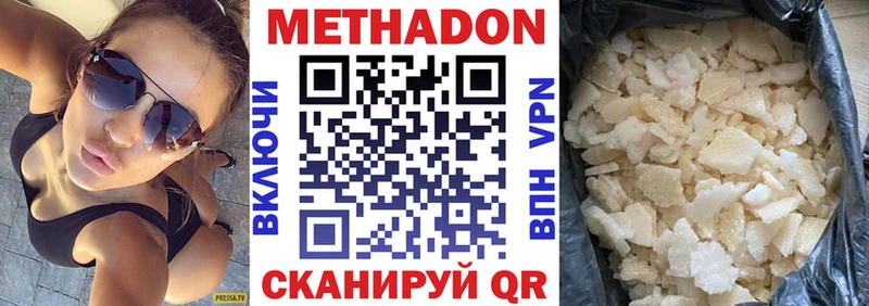 блэк спрут ссылки  Зубцов  МЕТАДОН мёд 