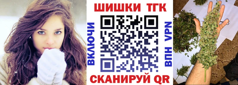 Бошки Шишки планчик  где найти   Зубцов 